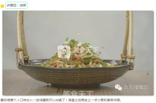 自贡鲜锅兔的做法步骤：4