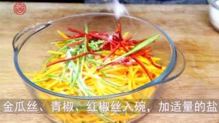 味美爽口的【牛肉金瓜丝】的做法步骤：1