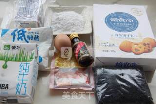 营养小零嘴——黑芝麻脆饼的做法步骤：1