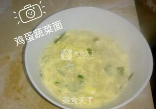 鸡蛋蔬菜面——九个月辅食的做法步骤：6