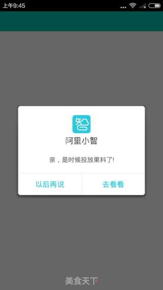 云食谱一键全麦面包的做法步骤：12