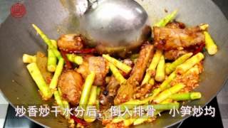 春季的美味【小笋烧排骨】的做法步骤：6