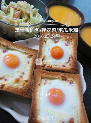学生党早餐-----芝士蛋烤面包的做法步骤：6