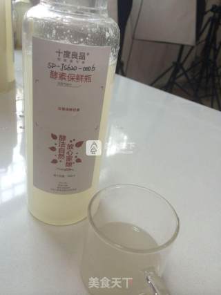 青枣香蕉酵素的做法步骤：11