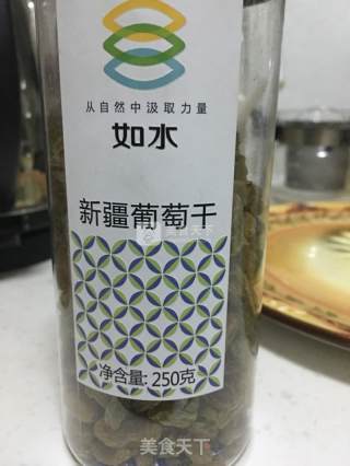 可可酸奶的做法步骤：3