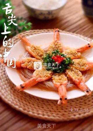 蒜蓉粉丝开背虾的做法步骤：19