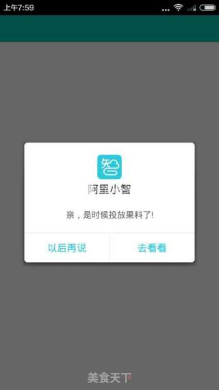 红曲葡萄干面包的做法步骤：10
