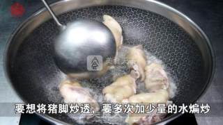 爽口粘手的【马蒂烧猪脚】的做法步骤：5