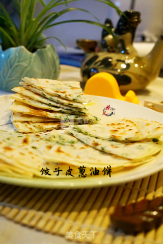 巧用饺子皮做葱油饼的做法步骤：10