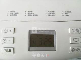牛奶面包的做法步骤：4