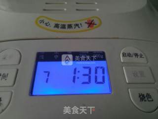牛奶面包的做法步骤：7