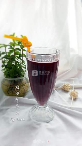 紫薯螺旋馒头的做法步骤：2