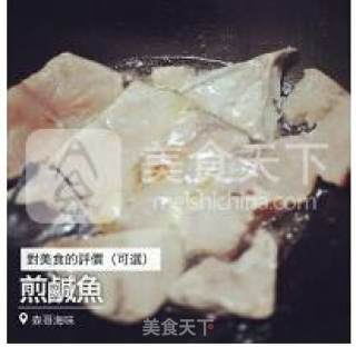 茄瓜咸鱼煲的做法步骤：3