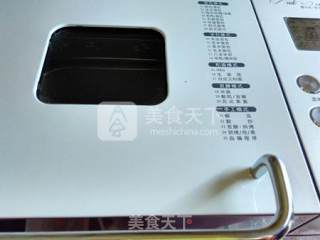 蔓越莓蛋奶土司的做法步骤：7