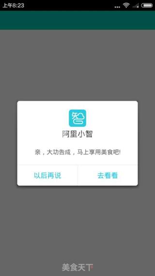 蔓越莓蛋奶土司的做法步骤：13