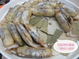 风味独特之荷香蛏的做法步骤：3