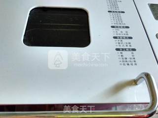 酸奶全麦土司的做法步骤：7