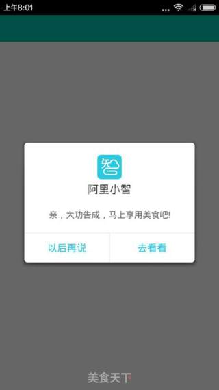 酸奶全麦土司的做法步骤：10