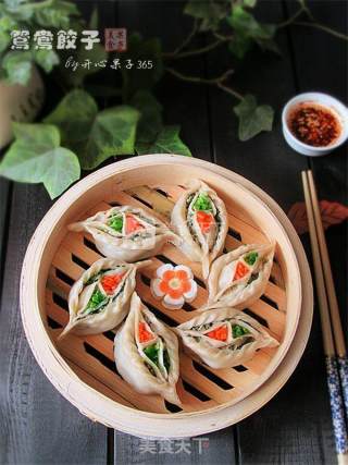 鸳鸯蒸饺的做法步骤：15