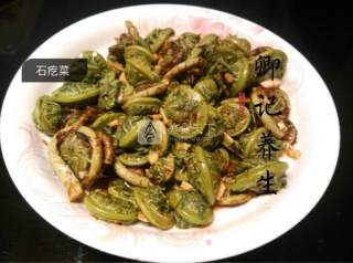 野生石疙菜的做法步骤：5