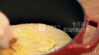 一厨作珐琅锅之榴莲披萨的做法步骤：4