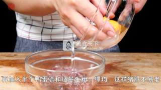 营养丰富的【猪肝鸭蛋汤】(浑汤做法）的做法步骤：1