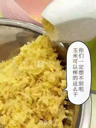 宝宝辅食奶香玉米糊的做法步骤：3
