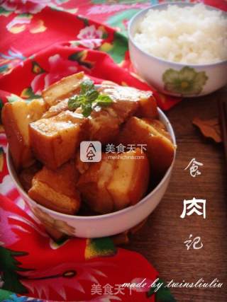 红烧肉的做法步骤：10