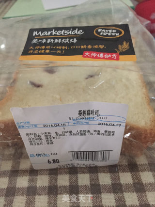 超简单 快速做鸡蛋土司的方法的做法步骤：1