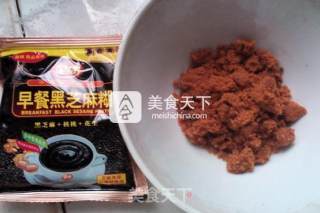 红糖芝麻糊元宵的做法步骤：3