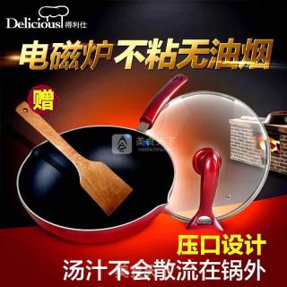 三文鱼煎饼的做法步骤：9