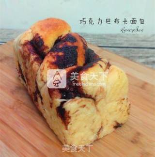 不可貌相的面包——巧克力巴布卡面包的做法步骤：12