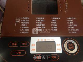 紫薯年糕的做法步骤：5