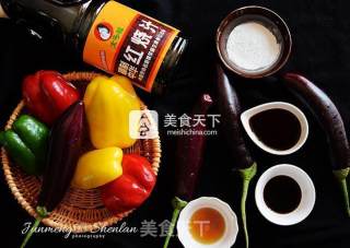 让米饭和茄子温柔缠绵【红烧茄子】的做法步骤：1