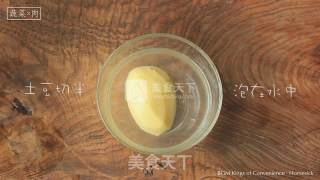 一厨作珐琅锅之超鲜北欧风味鳕鱼土豆汤的做法步骤：2