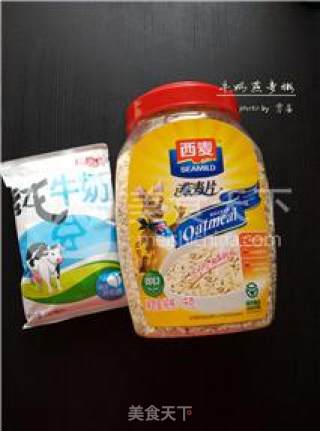 【5分钟搞定快手营养早餐】牛奶燕麦粥的做法步骤：1