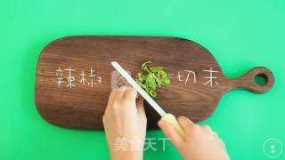 一厨作珐琅铸铁锅之简单美味的香柚胡椒烟熏鸡翅的做法步骤：2