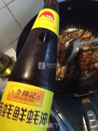 腐竹鸡煲的做法步骤：3