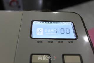 暖心三色面包的做法步骤：12