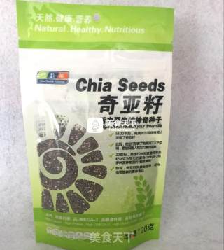 奇亚籽黄油曲奇小饼干的做法步骤：6