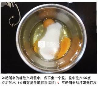 樱花慕斯蛋糕的做法步骤：2