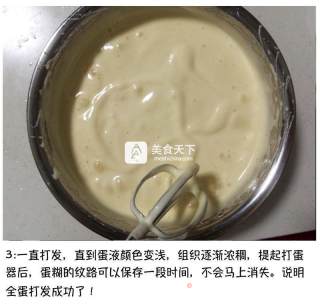 樱花慕斯蛋糕的做法步骤：3