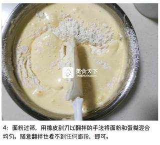 樱花慕斯蛋糕的做法步骤：4