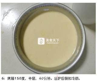 樱花慕斯蛋糕的做法步骤：6
