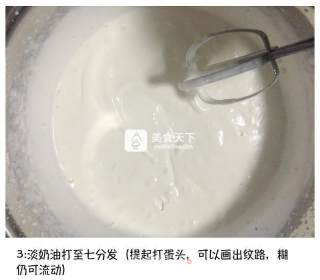 樱花慕斯蛋糕的做法步骤：10