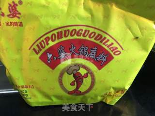 自制全素冒菜的做法步骤：2