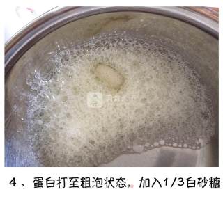 hello kitty  奶油蛋糕的做法步骤：4