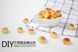 好吃的芒果黄金椰丝球来啦的做法步骤：11