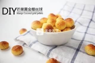 好吃的芒果黄金椰丝球来啦的做法步骤：12