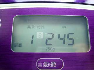 牛奶吐司【简单基础版】的做法步骤：11
